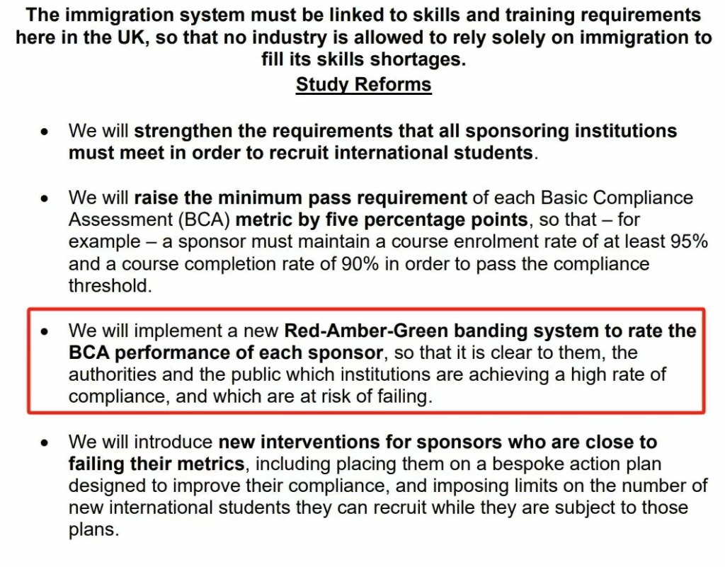 大学签证机制升级！三色评级来了！