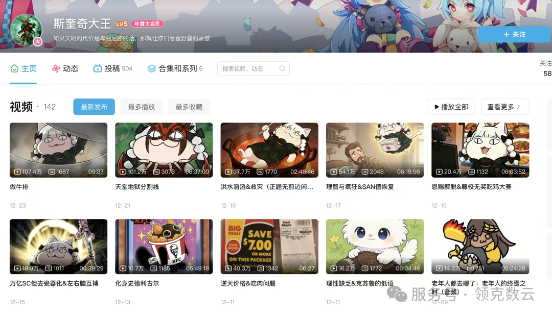 美国牢A斩杀线和留子有什么关系？