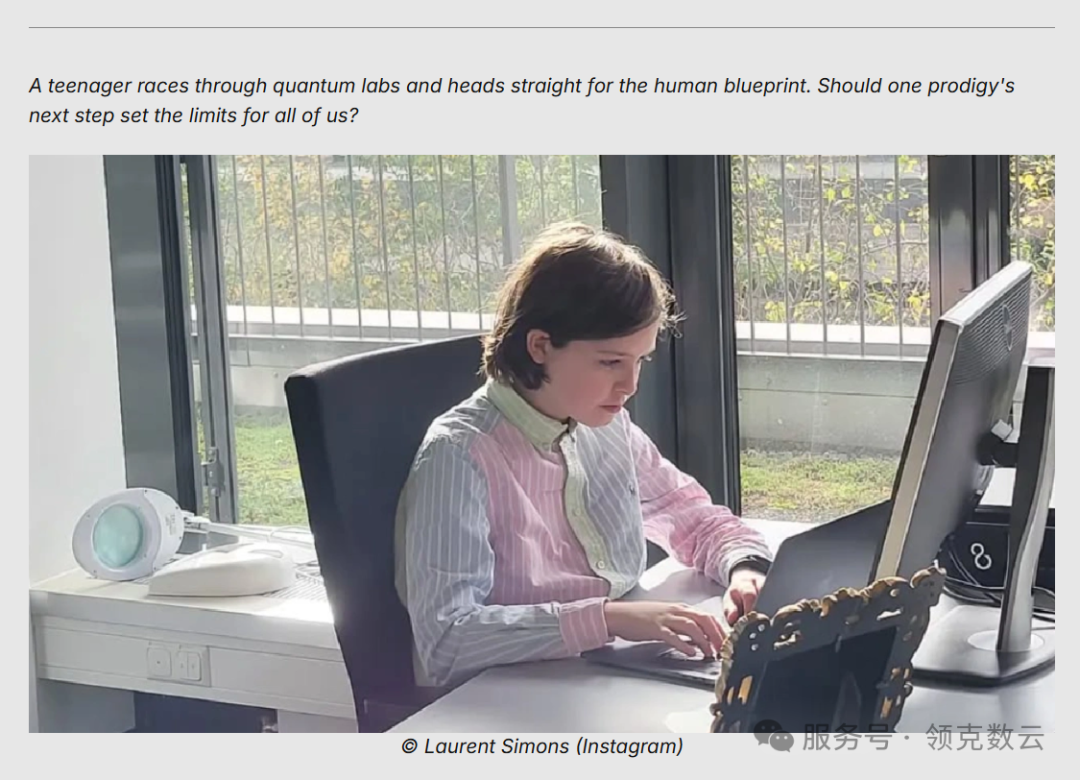 15岁拿下量子物理博士：别用你那点“鸡娃”逻辑，去意淫真正的天才