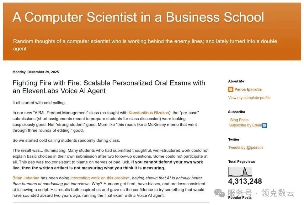 用AI打败AI！教授斥资105元自创“邪修”大法：全班36人无一漏网