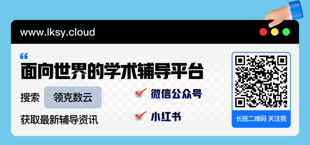 辅导平台