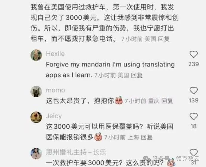 留子最怕的不是“斩杀线”，而是“滑坡的惯性”