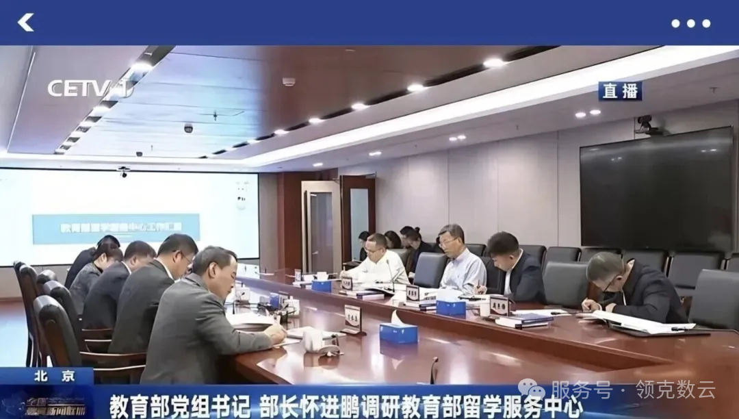 别再唱衰留学了！教育部刚发话：海归的“黄金时代”才刚开始