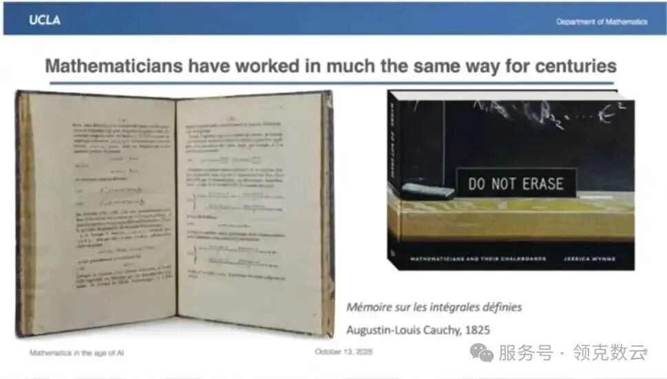 为什么数学是最“慢”的学科？