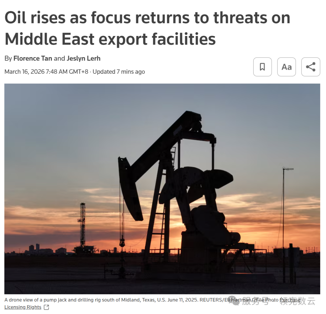 布伦特原油，联合国贸发会议指出