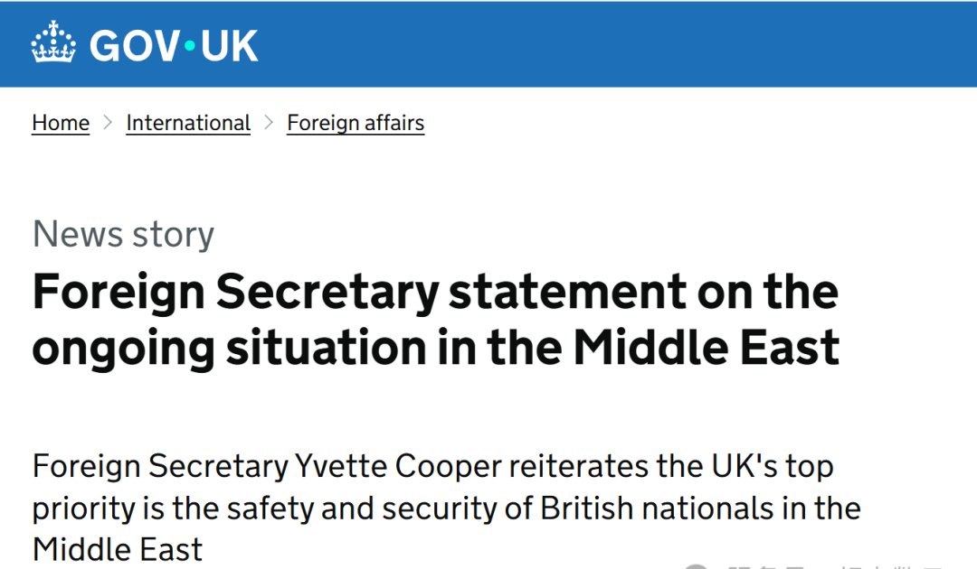 那英国本地会不会也受影响？