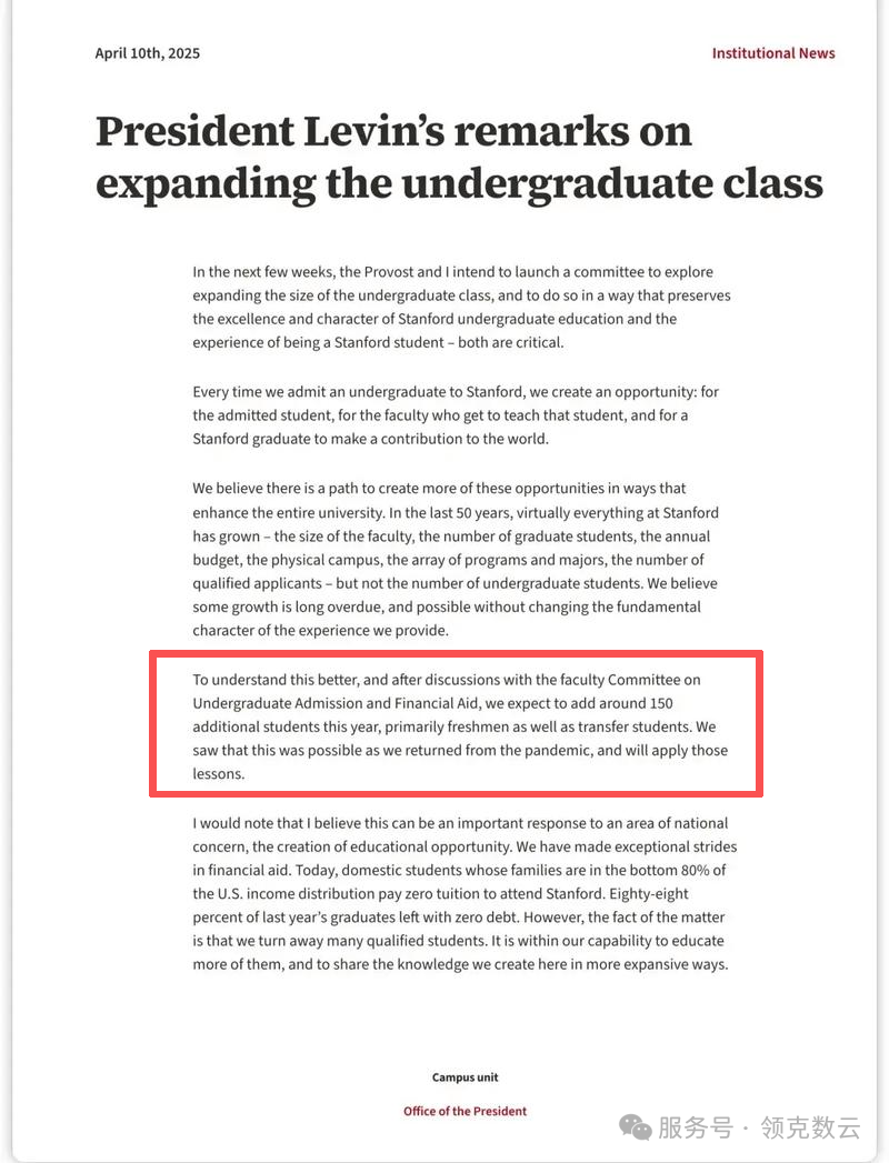 转学转专业限制加强