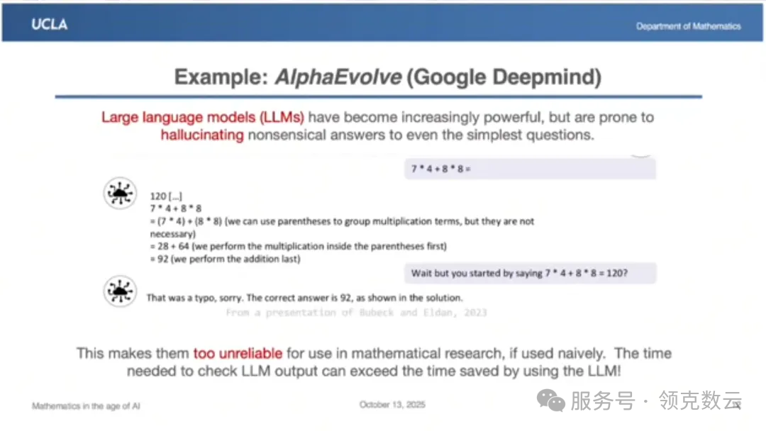 AI 现在还不是“自动真理机”