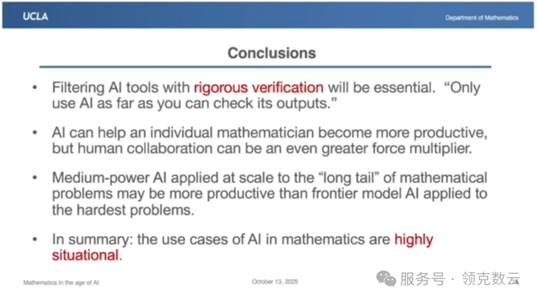 学术资源的智能平台