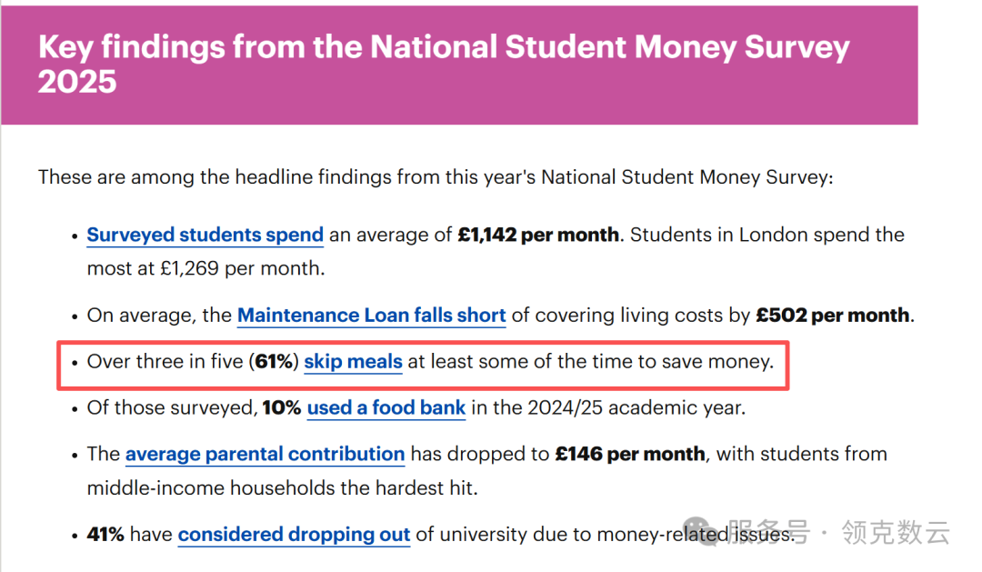 学会了资源管理、风险控制和长期主义。