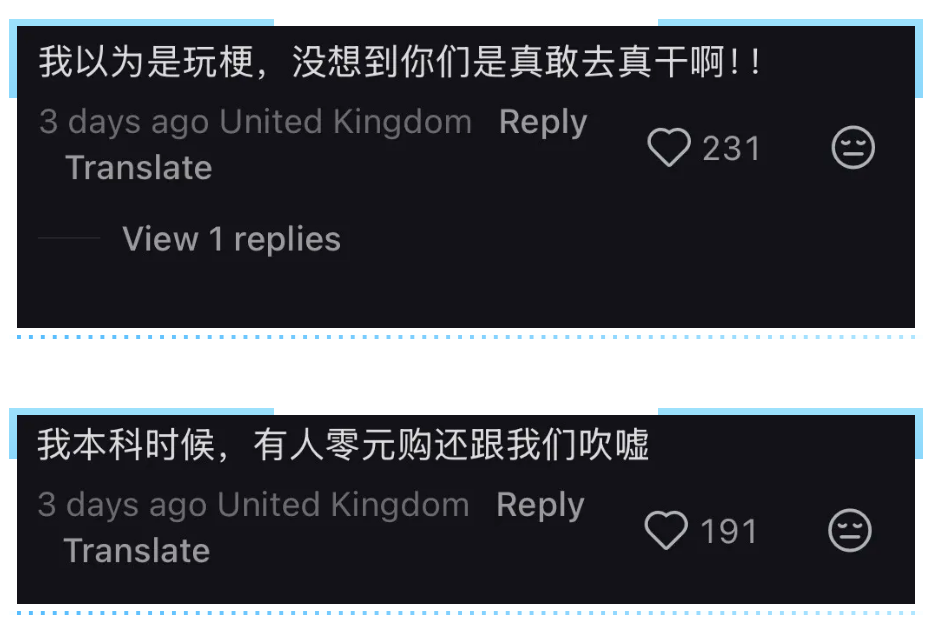 留学生领元购